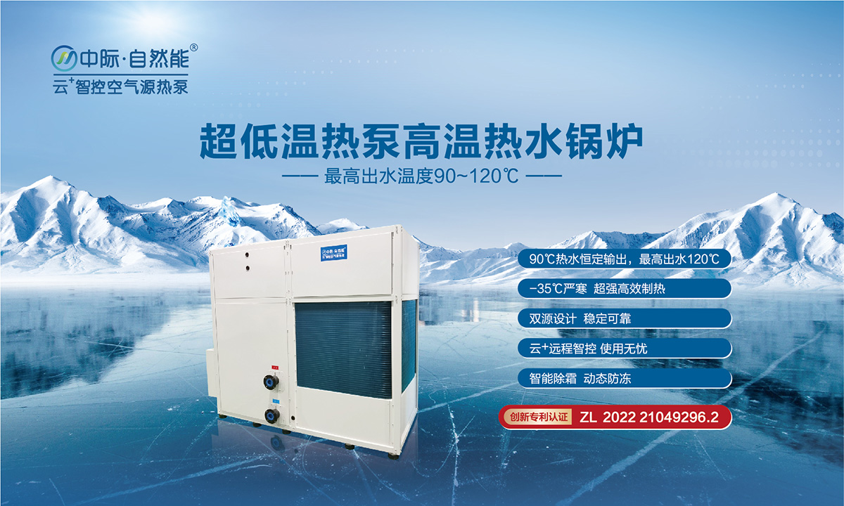 中際產品展板8個轉曲-08.jpg 中際產品展板8個轉曲-08.jpg