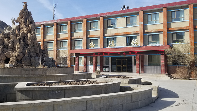 酒鋼集團西溝礦