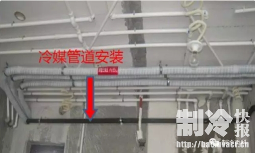 空調(diào)冷媒管、冷凝水管、保溫管使用規(guī)范