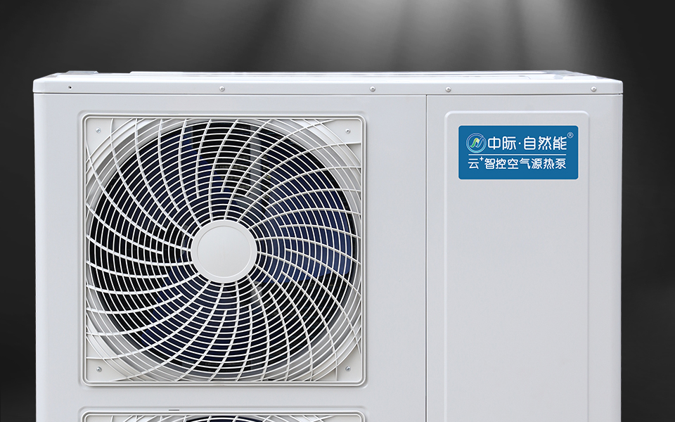 空氣源熱泵